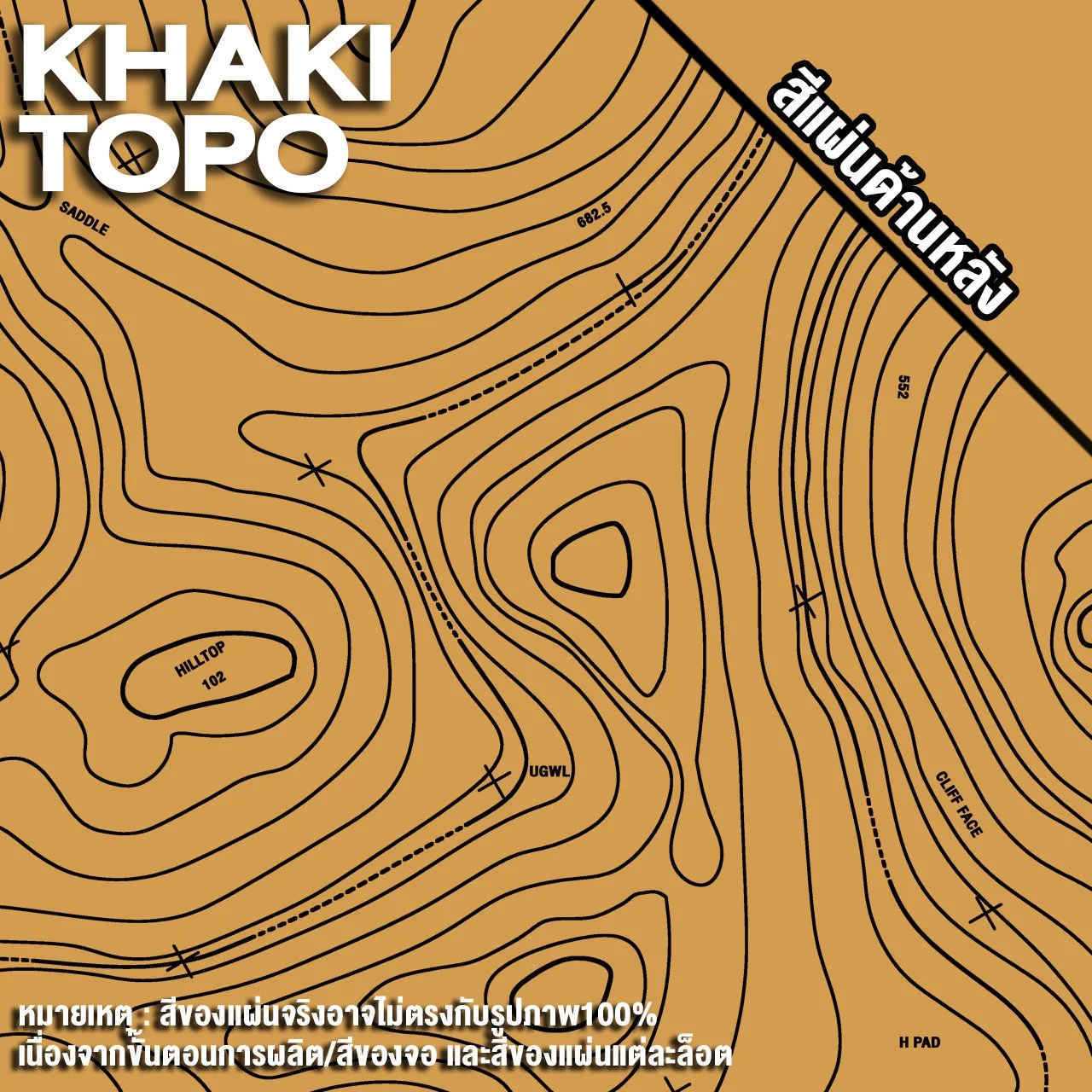 Khaki_Topo_Khaki_Kydex.jpg