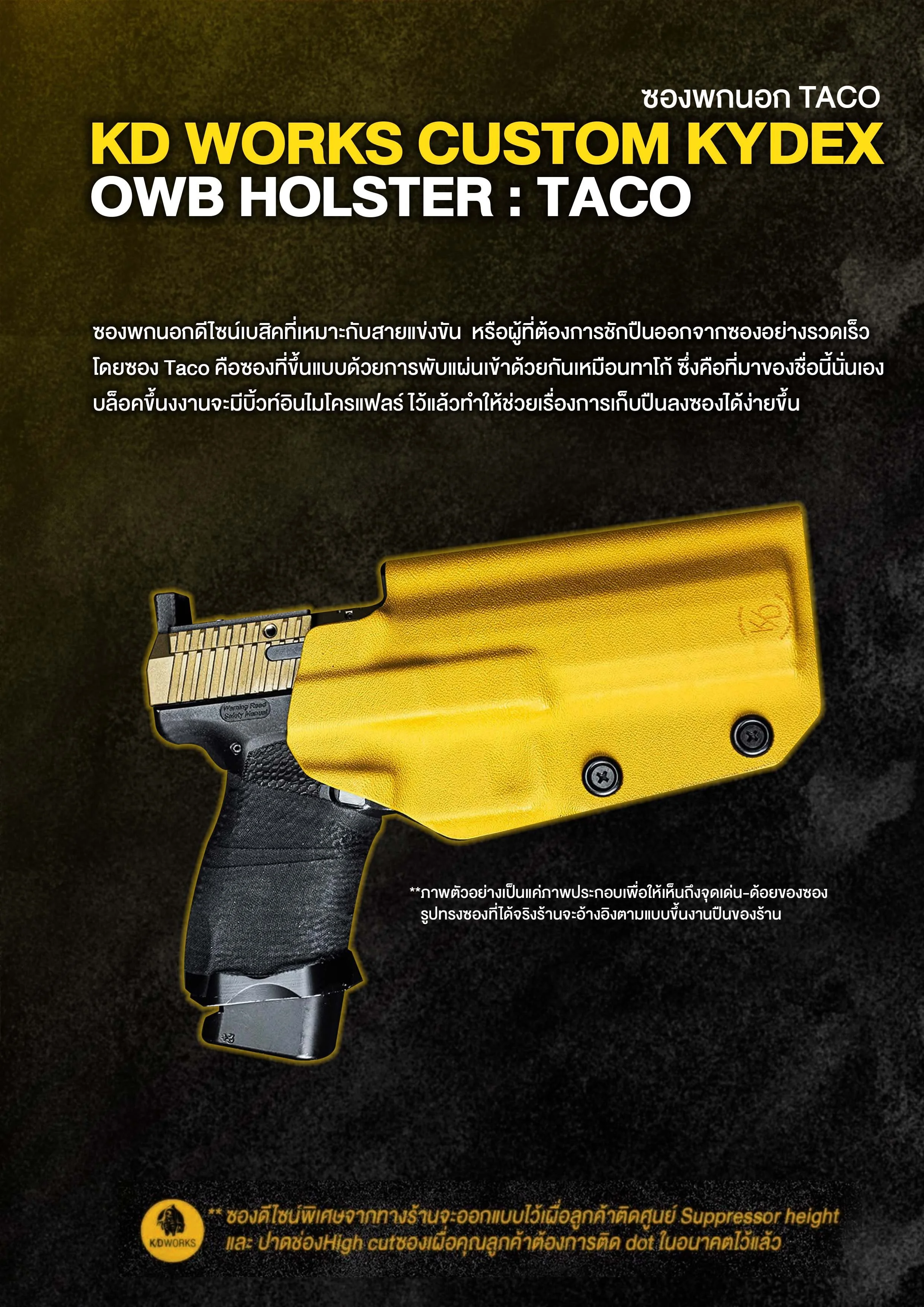 taco.jpg
