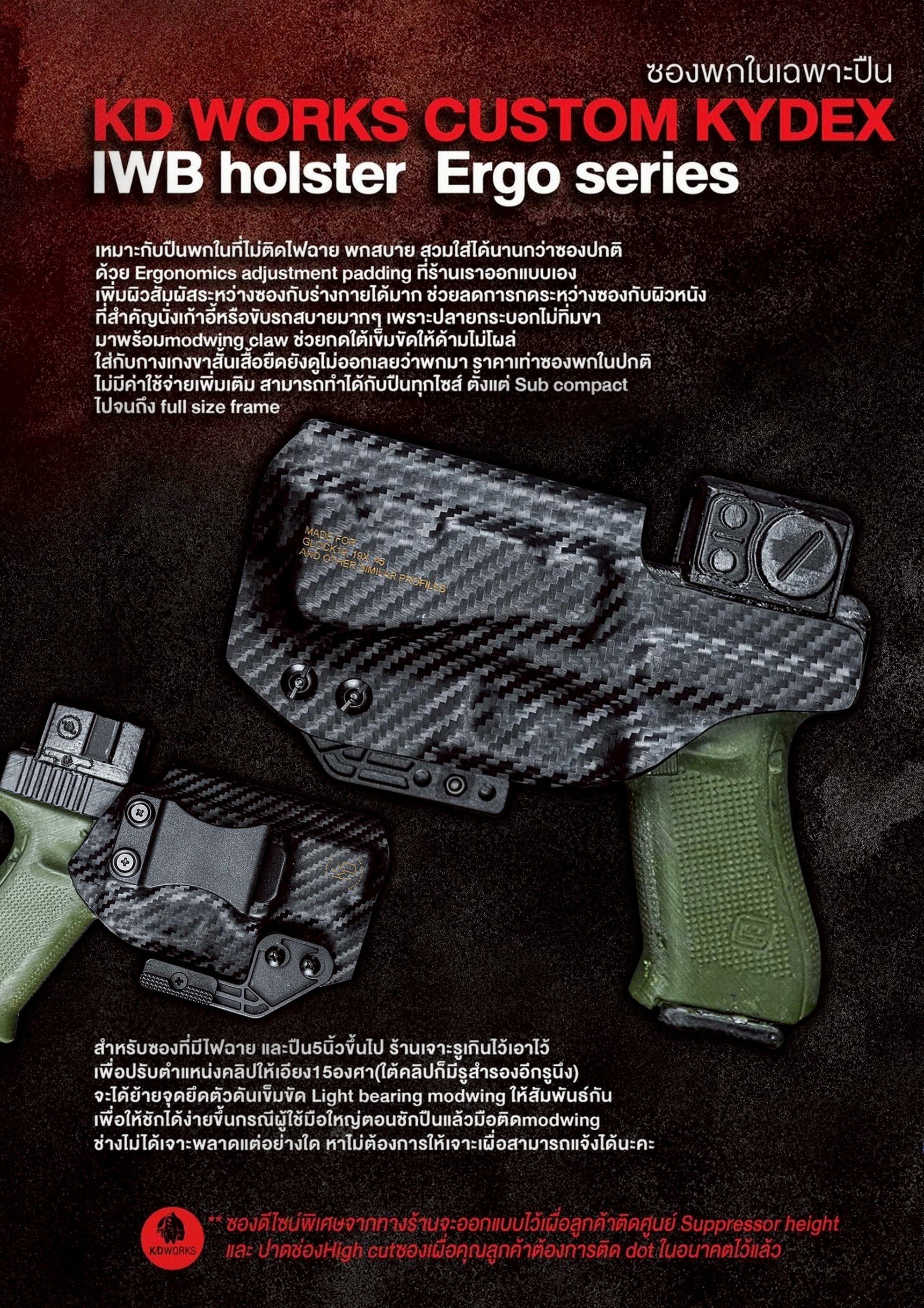 Ergo series.jpg