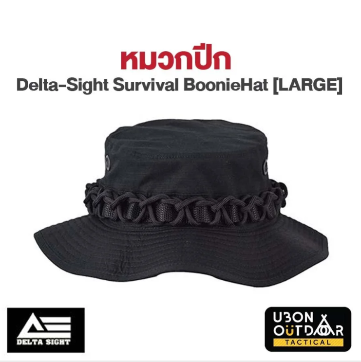 Delta-Sight Survival BoonieHat [ ผ้ากันน้ำ ]