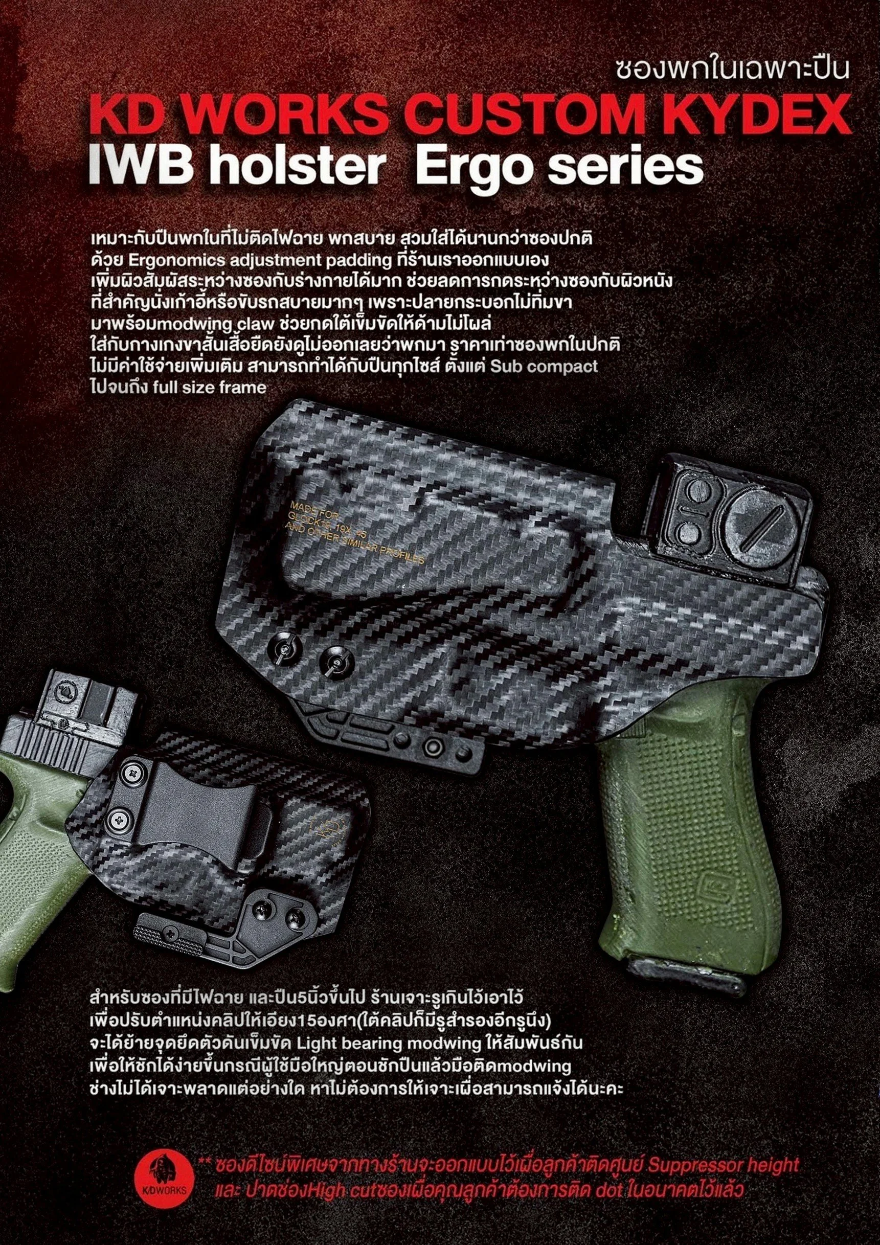 Ergo series.jpg