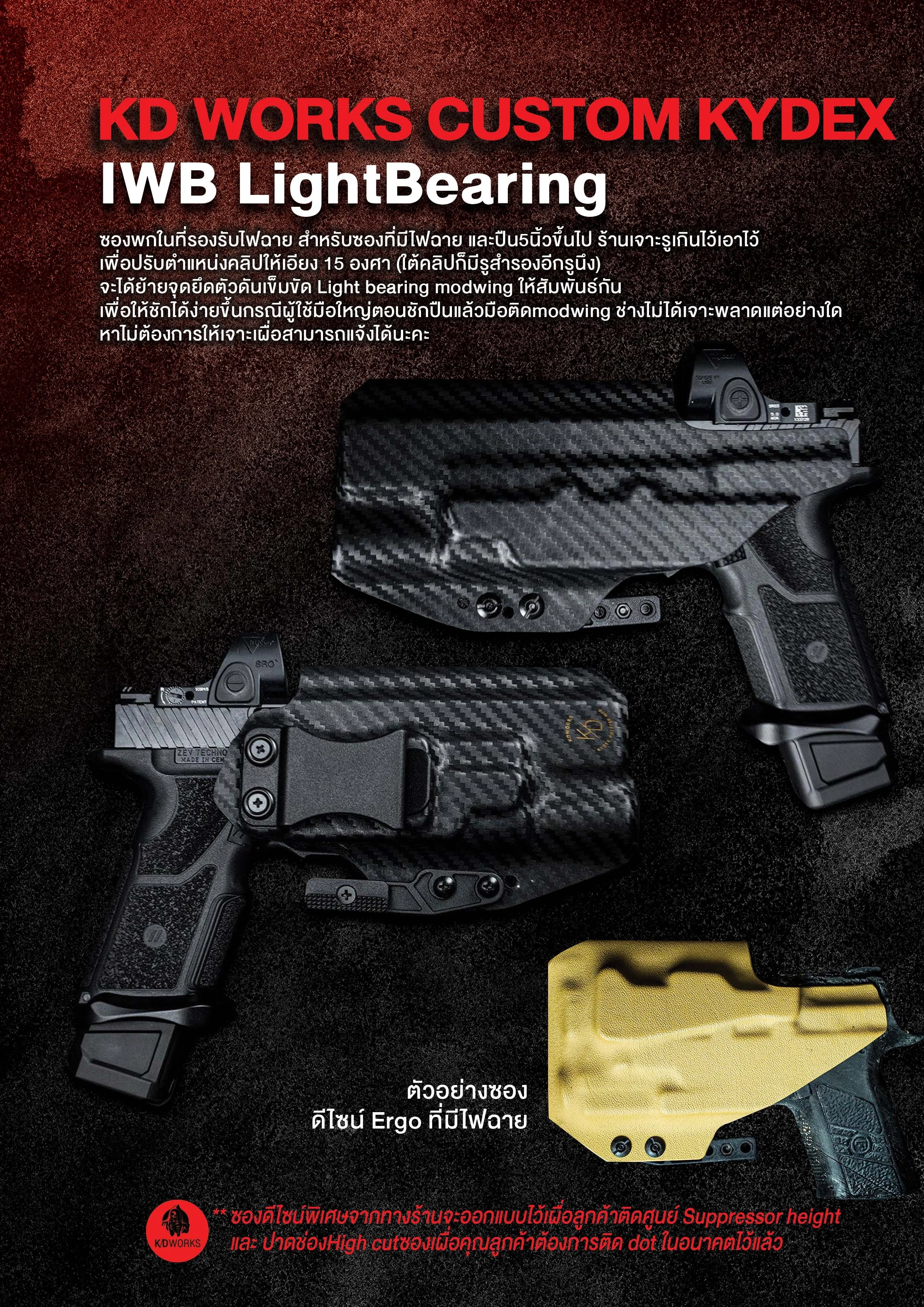 book iwb lightbearing_0.jpg