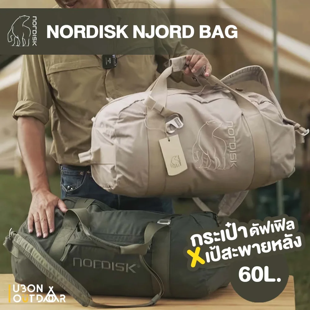 Nordisk Njord Bag 60L — ubonoutdoor