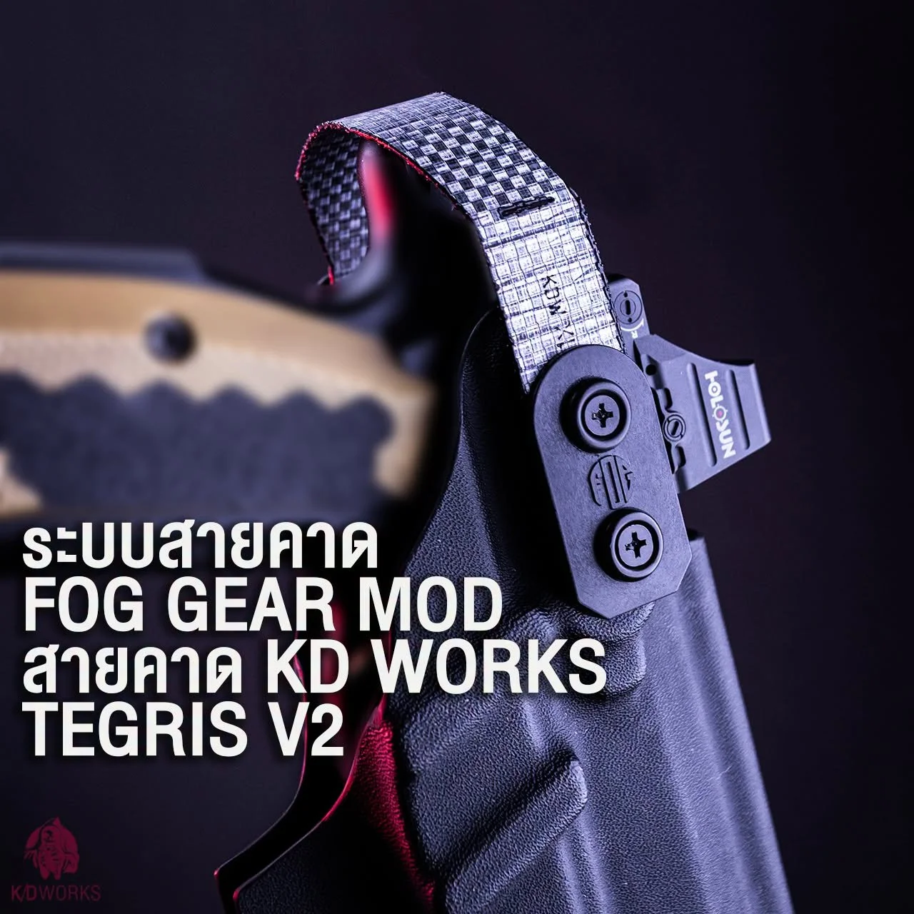 สายคาด Lv.2 FOG GEAR X K/D WORKS upgrade kit
