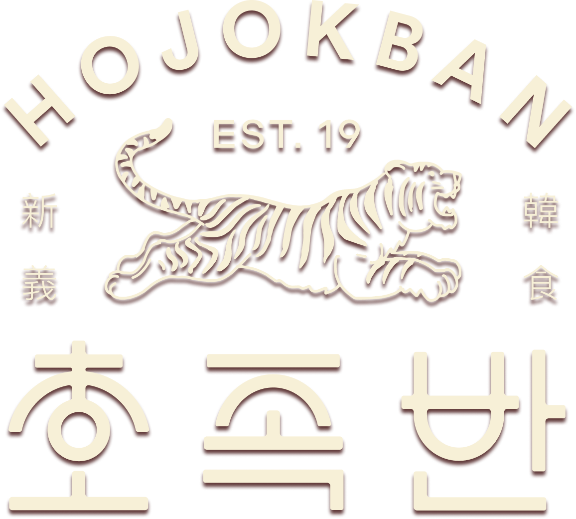 Logo for Hong Jok Ban restaurant, featuring a running tiger, with Chinese characters, and a stylized Korean traditional instrument.
