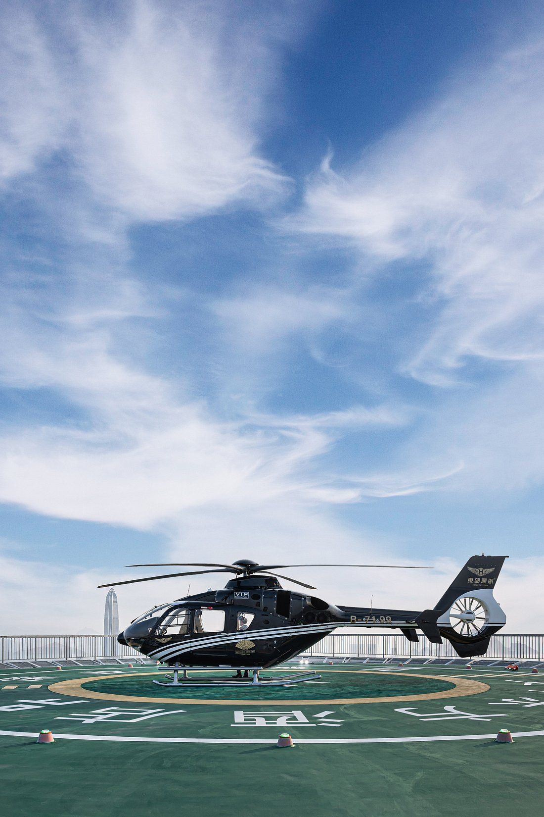 helipad.jpg