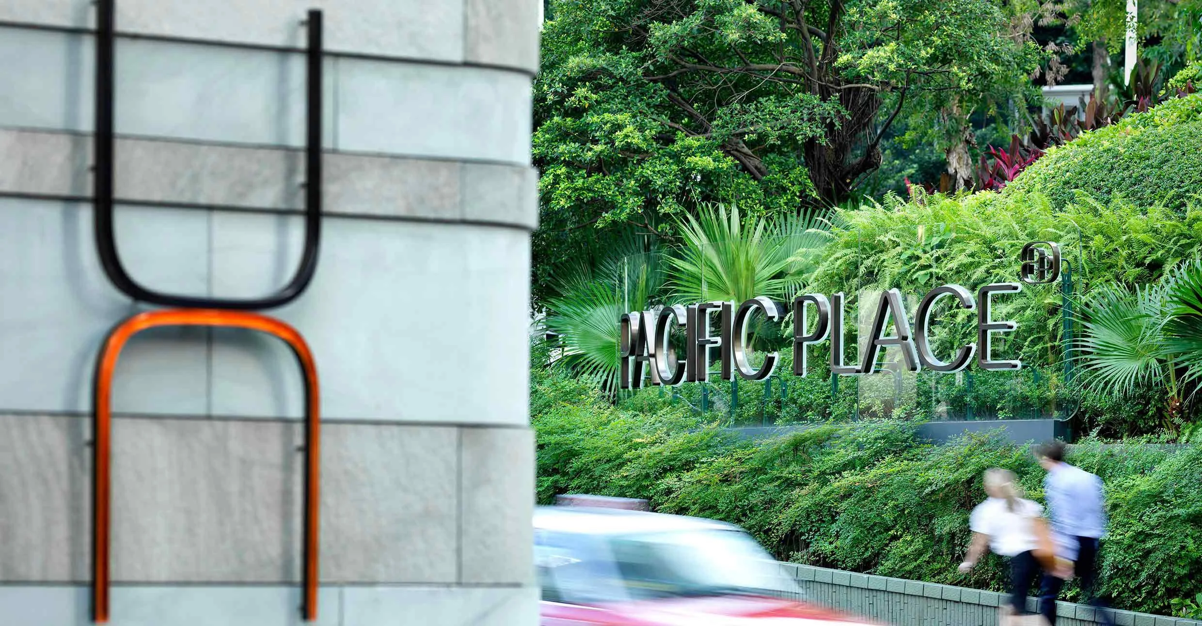 29-pacific-place-exterior-sign-and-landscaping.jpg