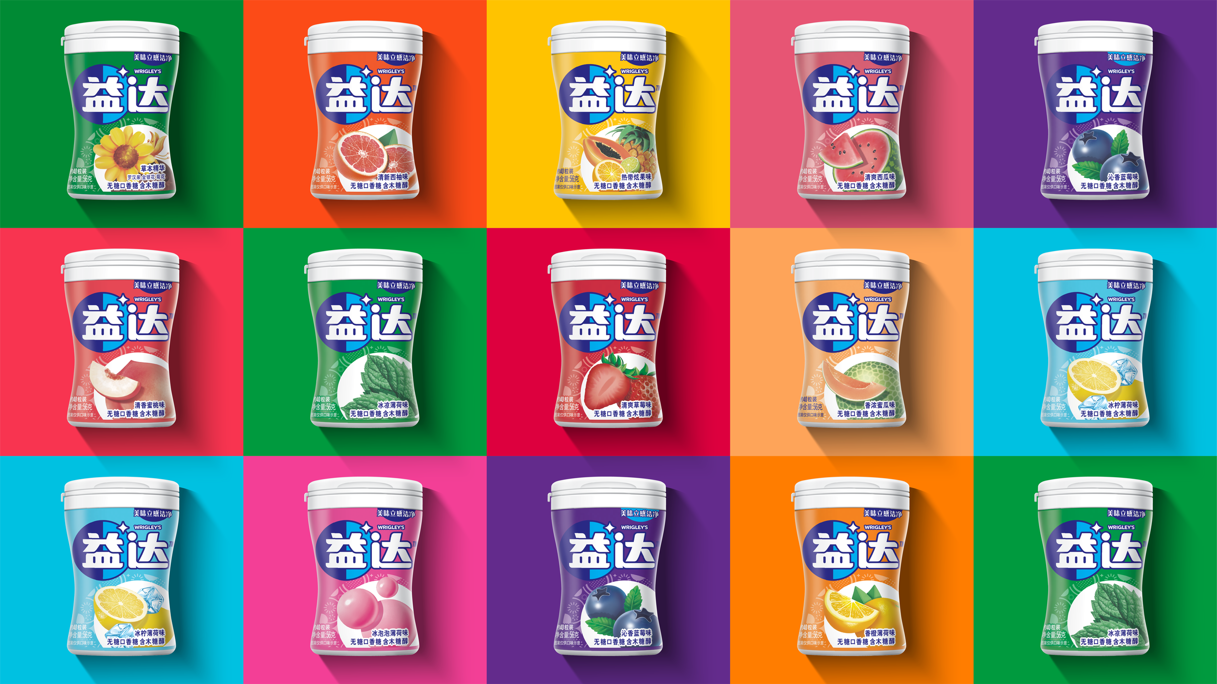 Yida_Bottles_16x9.png