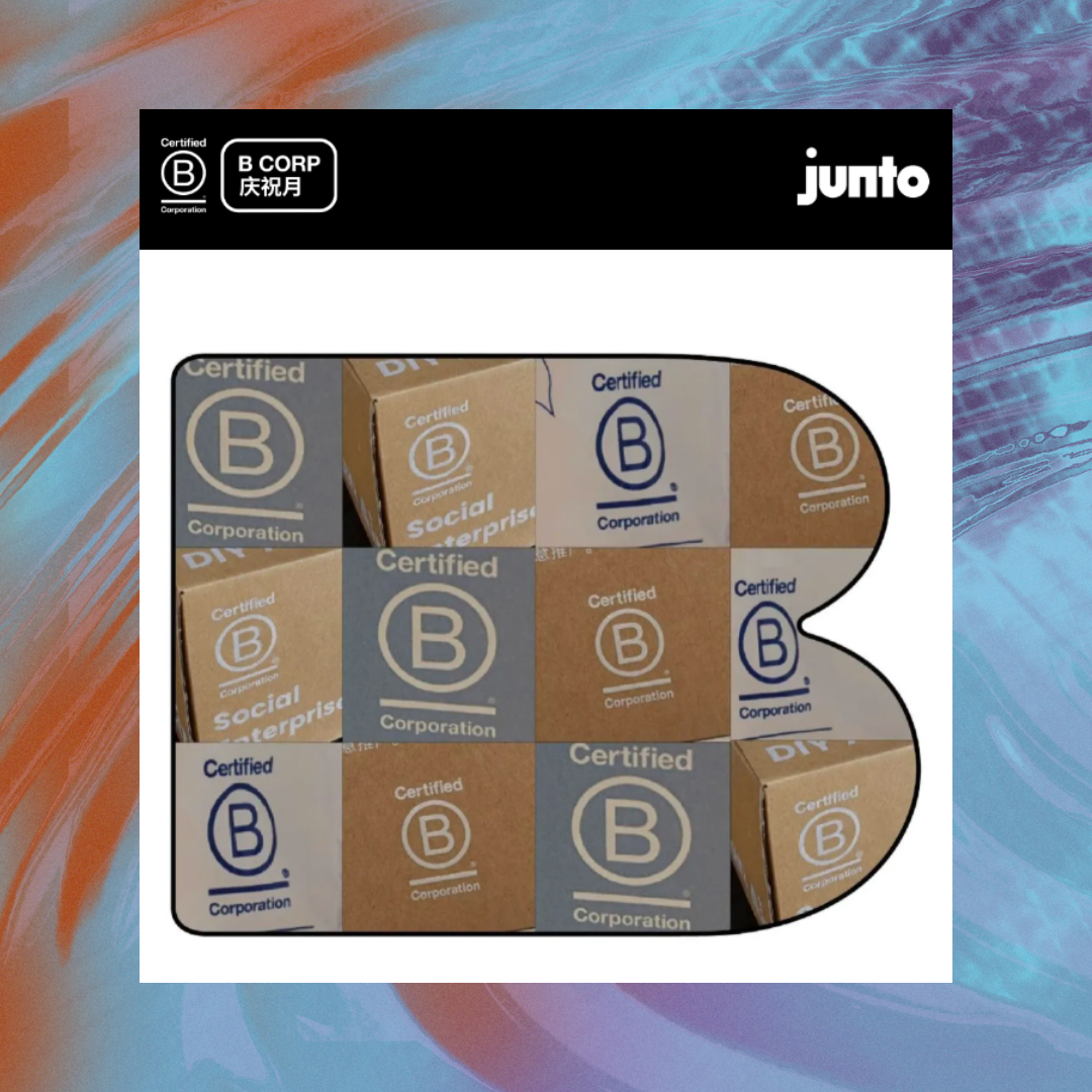 活动报名｜在junto迎接开幕派对与桌游之夜