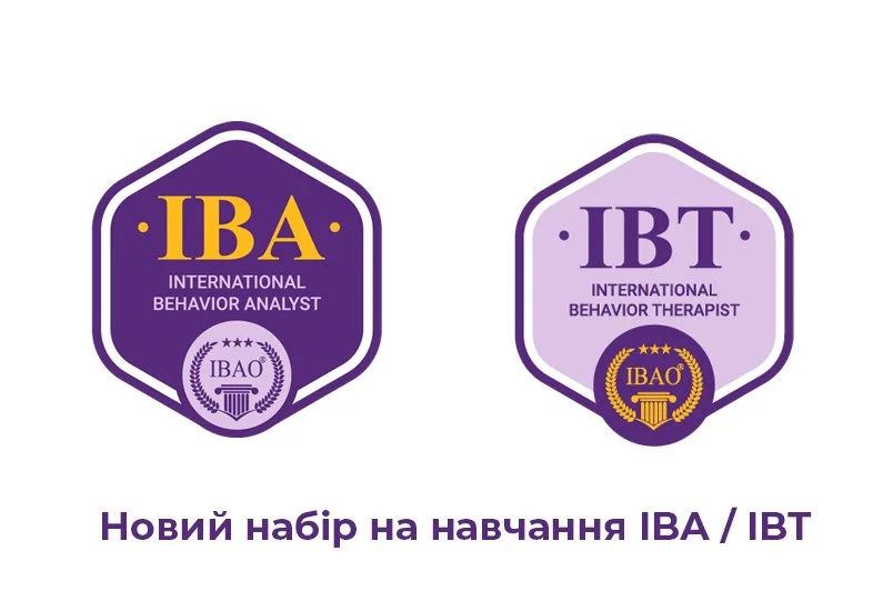 Платформа 365aba оголошує новий набір на навчальні програми IBA та IBT  