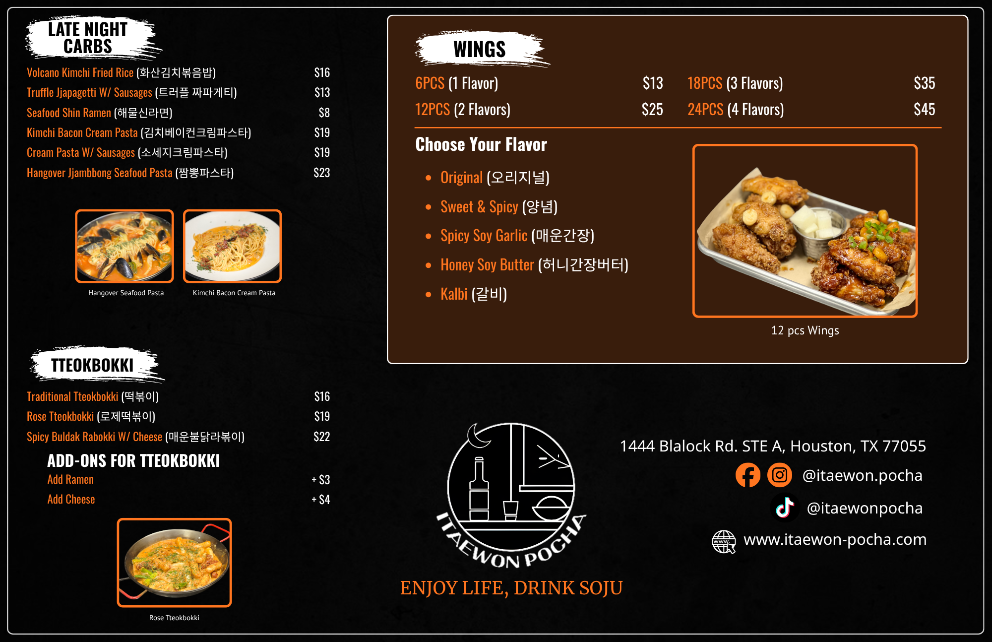 Menu board for a Korean restaurant featuring late night carbs, wings, and tteokbokki dishes, with prices, flavors, and images of some food items, and contact information at the bottom.