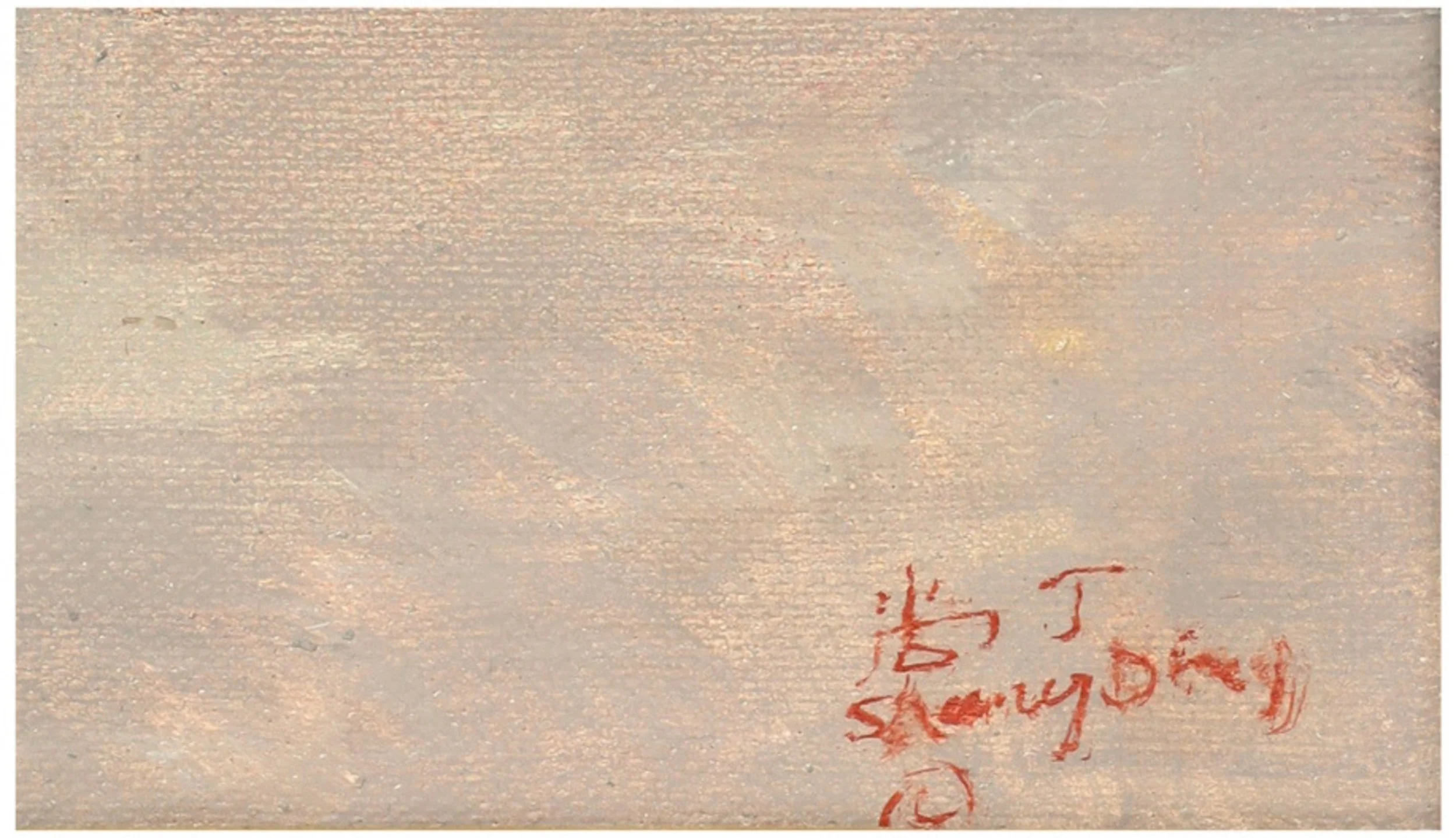 Shang Ding Louvre  painting - 6 .x.jpg