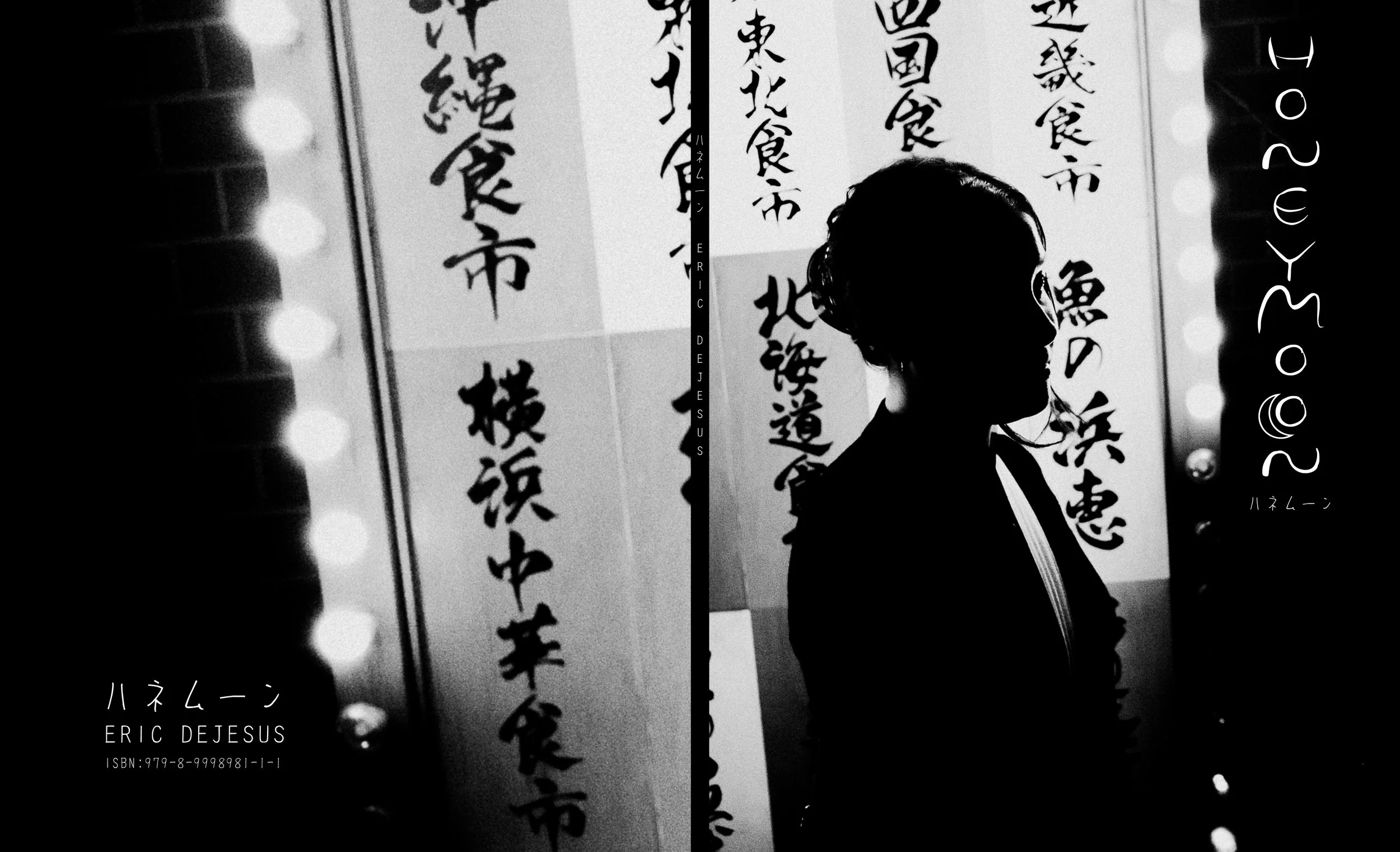 honeymoon-zine cover-spreads.jpg