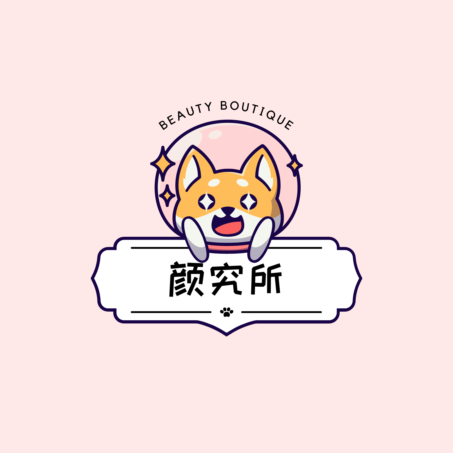 Yanjisuo Pink Logo.jpg