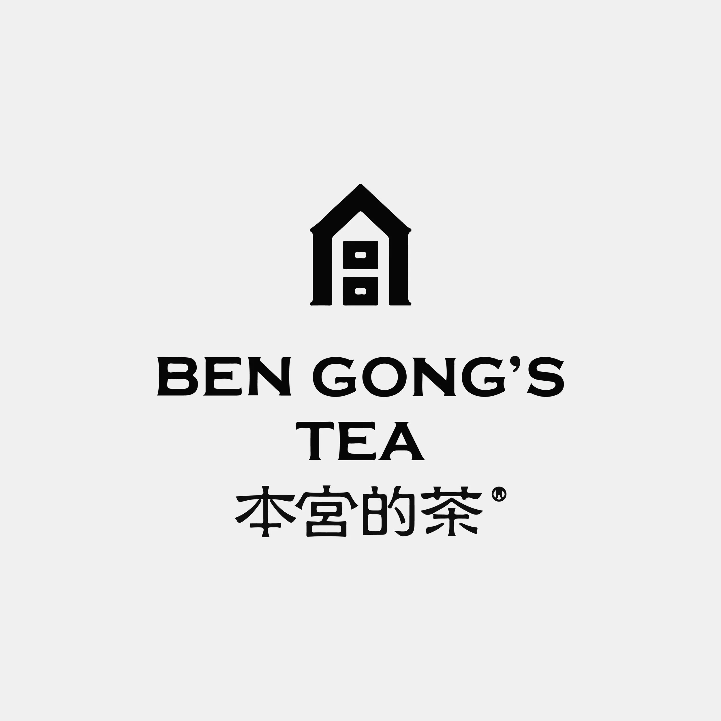 Ben_Gong's_Tea_Logo.jpg