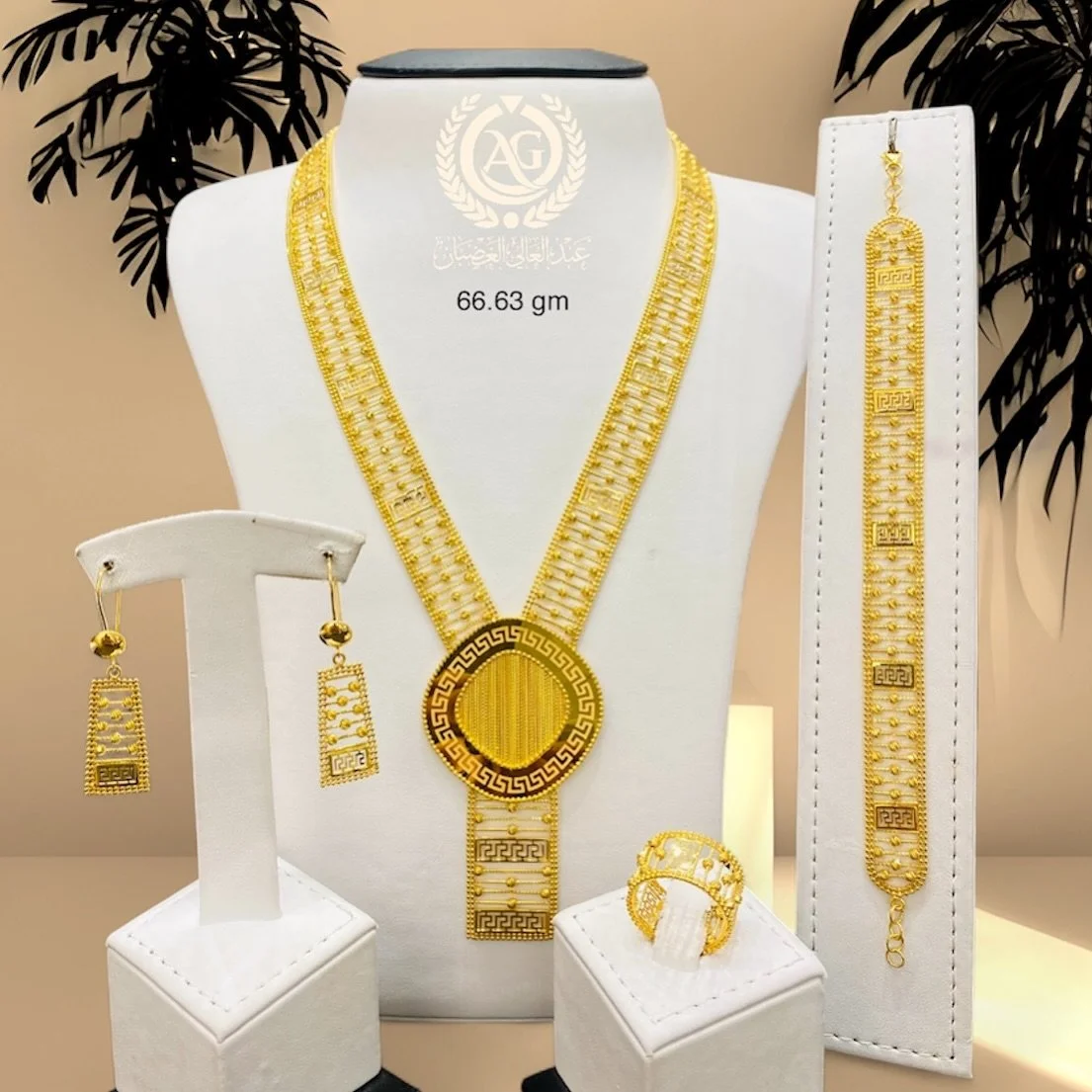 Abdulaali alghadhban jewellery