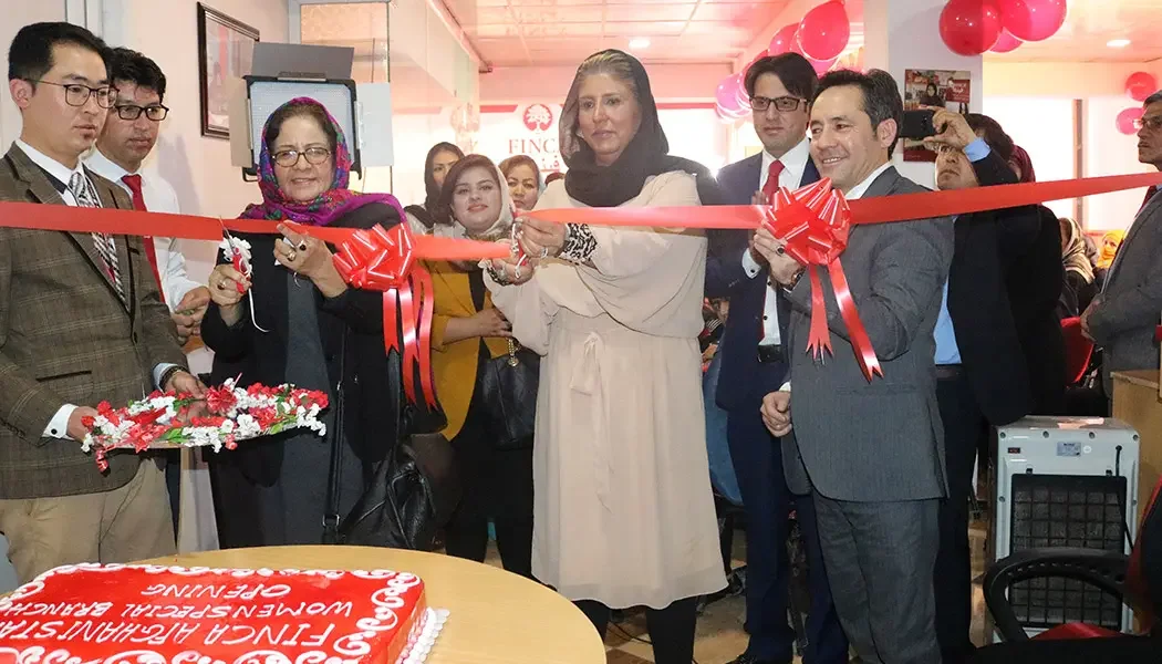 An All-Woman Bank in Afghanistan