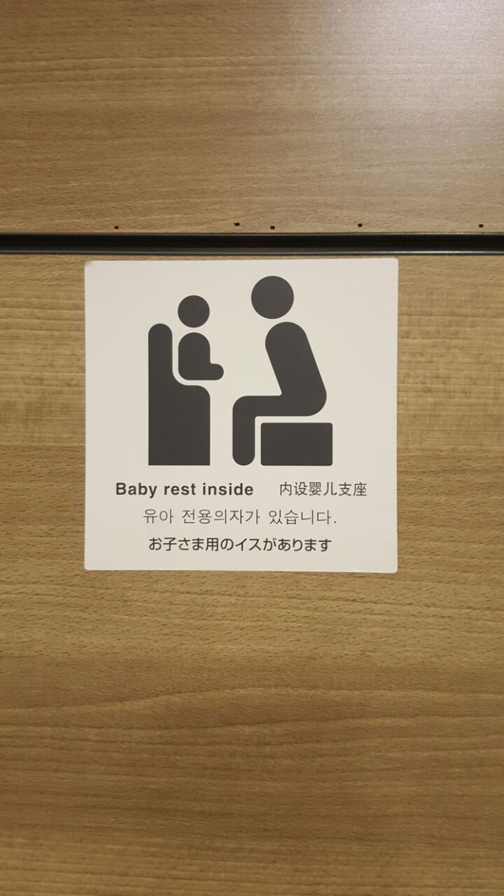 There seems to be a problem with both the copywriting and the design work in this image. We're not sure exactly what the baby is resting inside of, or why it's having a staring contest with an armless man.