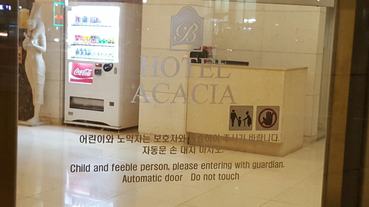 Feeble people beware.