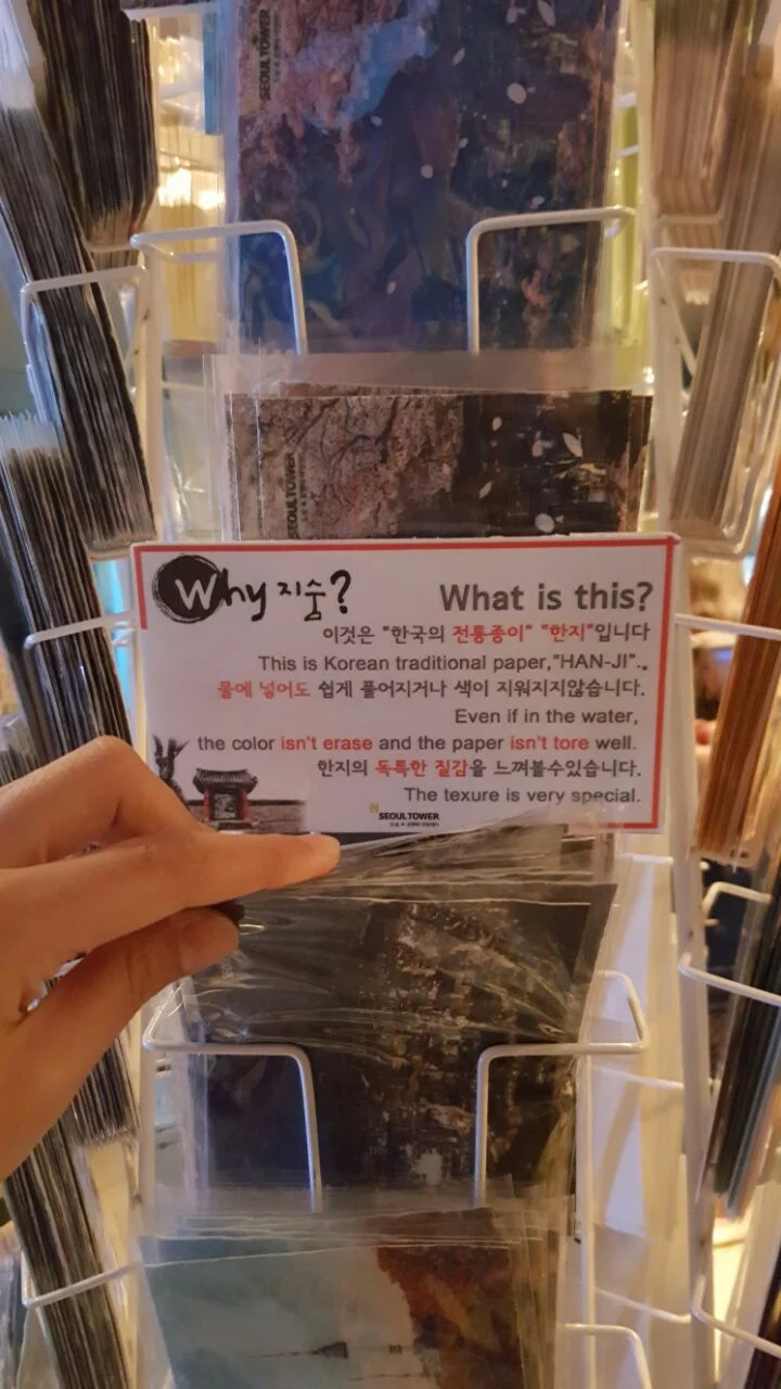  Your paper won't be tore well, it will be tore badly. 