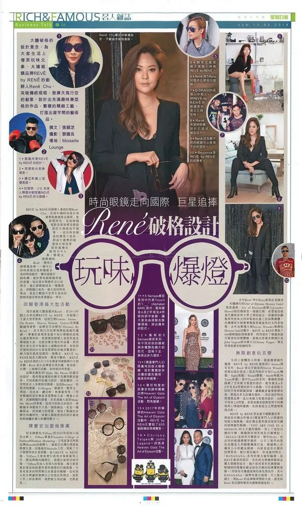 revebyrene-sunglasses-press-1.jpg