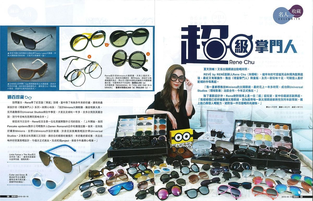 revebyrene-sunglasses-press-8.jpg