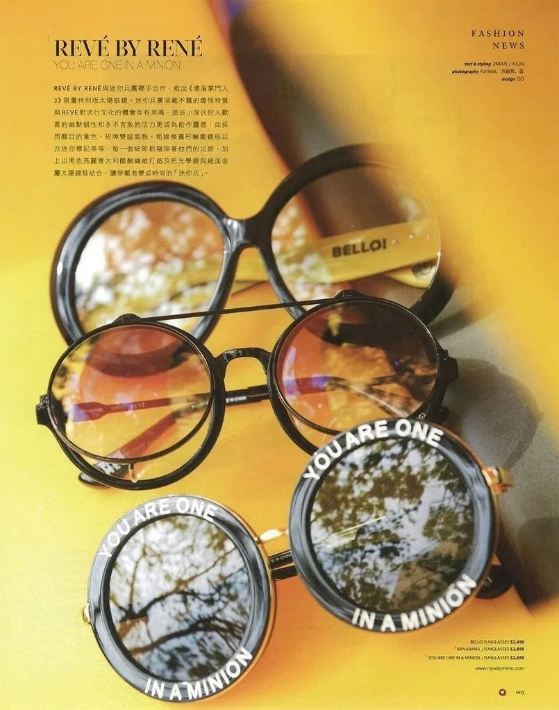 revebyrene-sunglasses-press-2.jpg