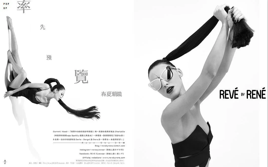 revebyrene-sunglasses-press-25.jpg
