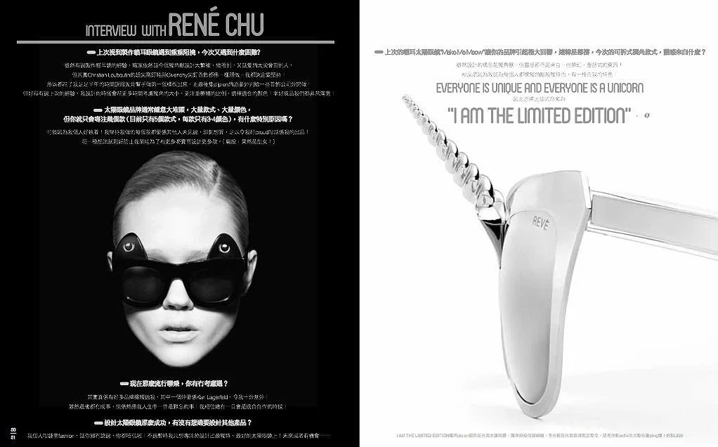 revebyrene-sunglasses-press-24.jpg