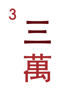HauteMahjong_FrancescaLine_ProductionFile-2-03.png