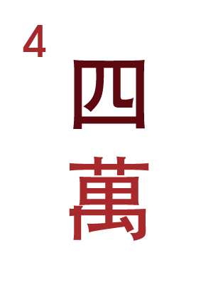 HauteMahjong_FrancescaLine_ProductionFile-2-04.png