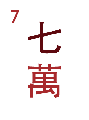 HauteMahjong_FrancescaLine_ProductionFile-2-07.png