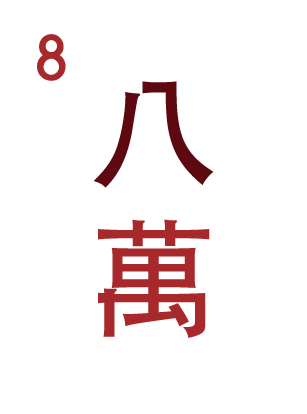 HauteMahjong_FrancescaLine_ProductionFile-2-08.png