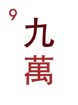 HauteMahjong_FrancescaLine_ProductionFile-2-09.png