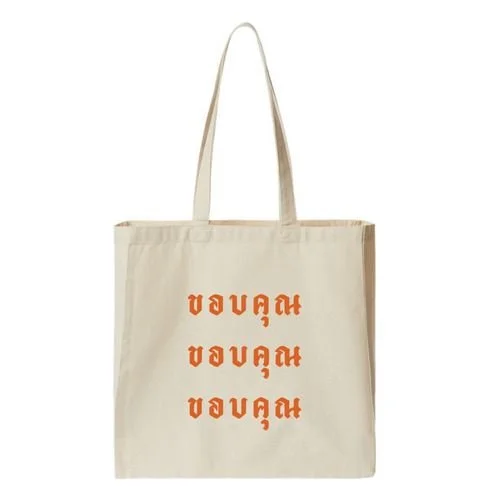 Tipsy Thaiger Tipsy Thank You Bag ขอบคุณ $22