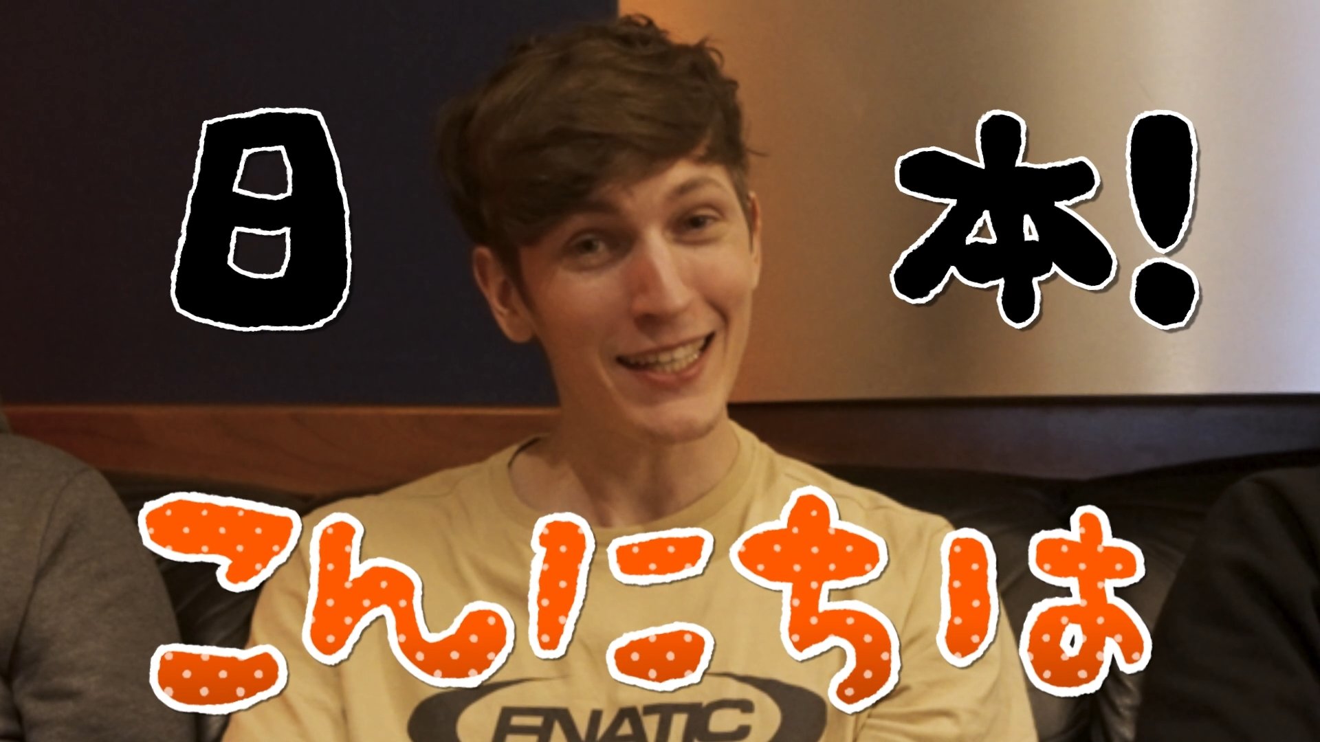 FNATIC Try Japanese Snacks - YTH.mp4_snapshot_00.00.978.jpg