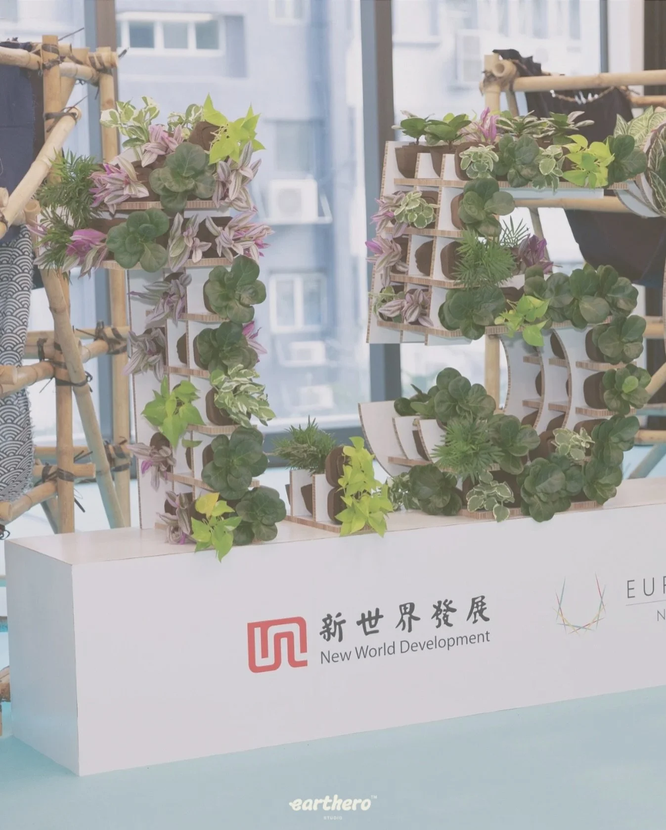 1.5&deg;C Summit 2023

The &ldquo;1.5&deg;C&rdquo; frame, crafted from recyclable honeycomb cardboard, features a sophisticated grid design that serves as a shelf for individual plants. Each leaf represents a new technology or concept aimed at mitiga