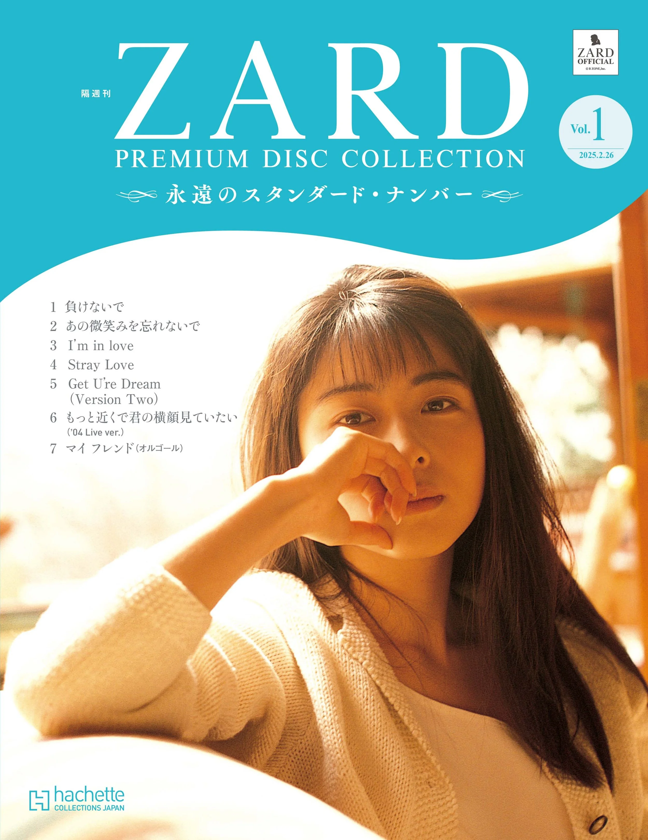 ZARD プレミアム ディスク・コレクション — kigumi
