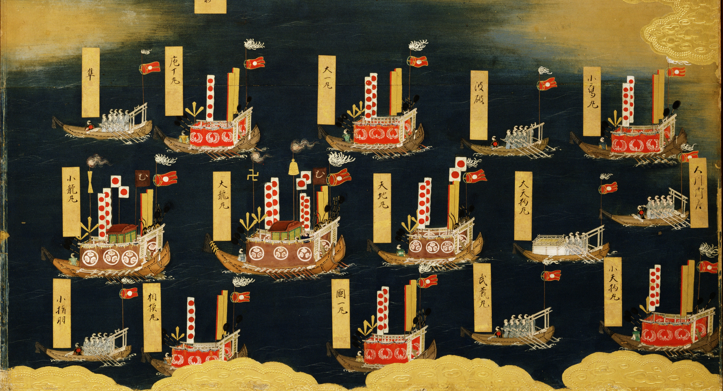 Shogunate_Fleet_View_of_Edo_c1634.png
