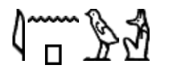 Figure 2. Anubis's Egyptian name in hieroglyphs with seated Anubis transliterative