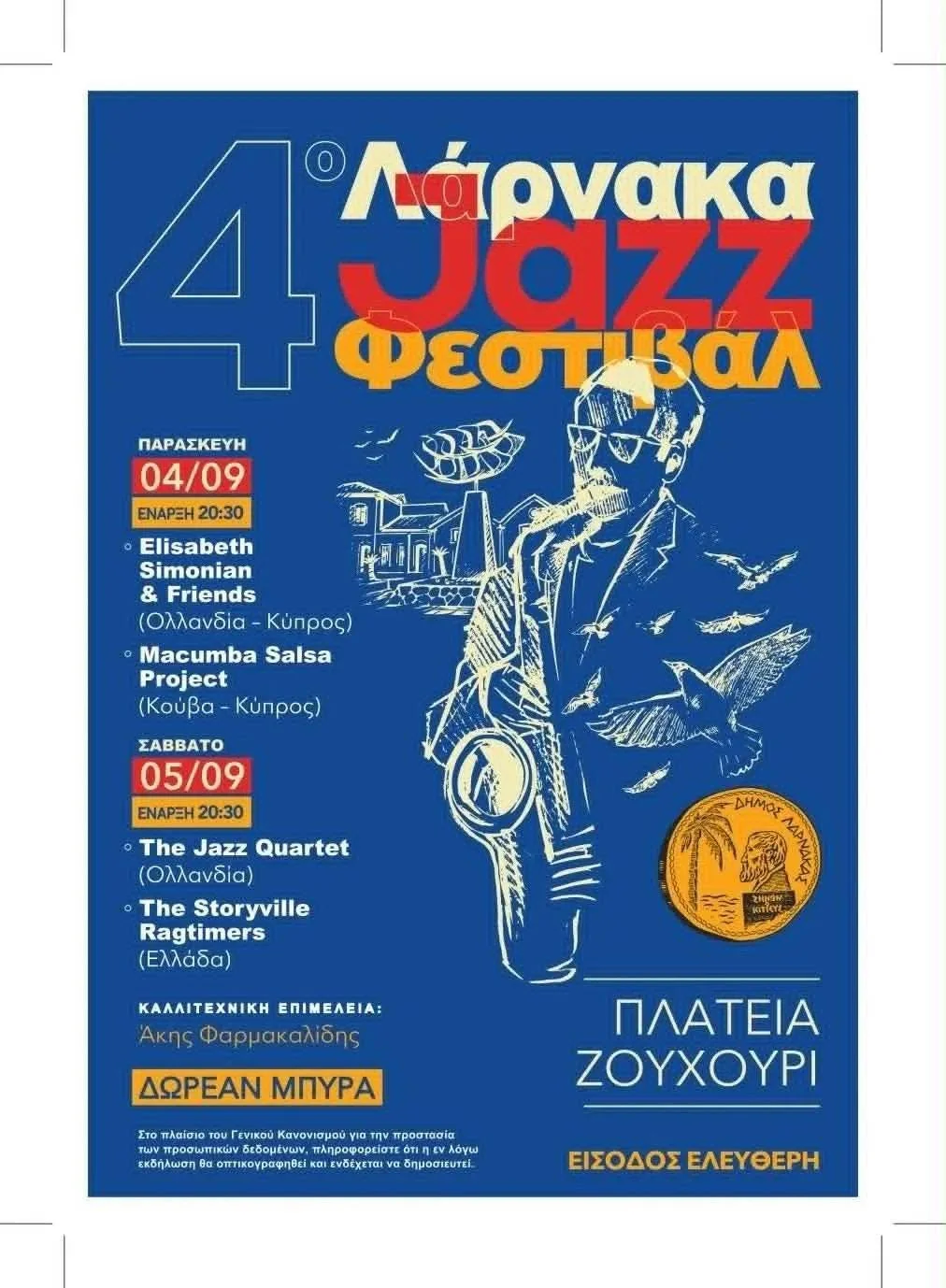 Live at Larnaca Jazz Festival