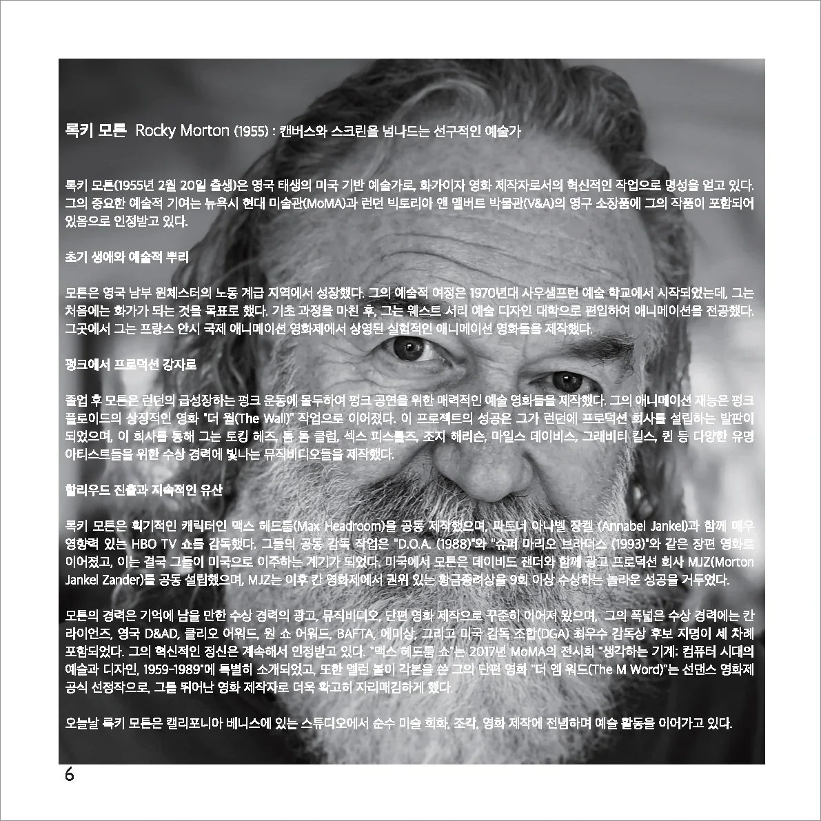 Rocky Morton Dooin PDF _Page_06.webp