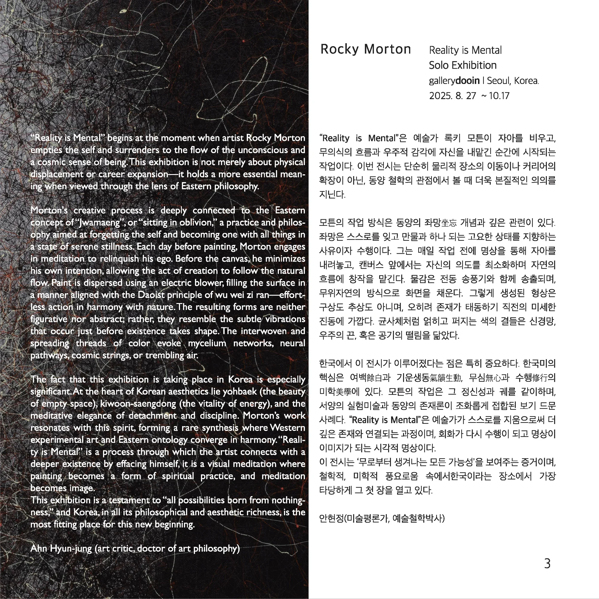 Rocky Morton Dooin PDF _Page_03.webp