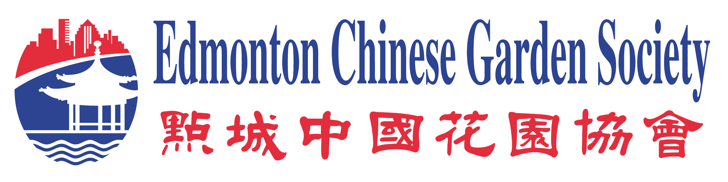 Logo-EDM_Chinese_Garden_Fixed1.png