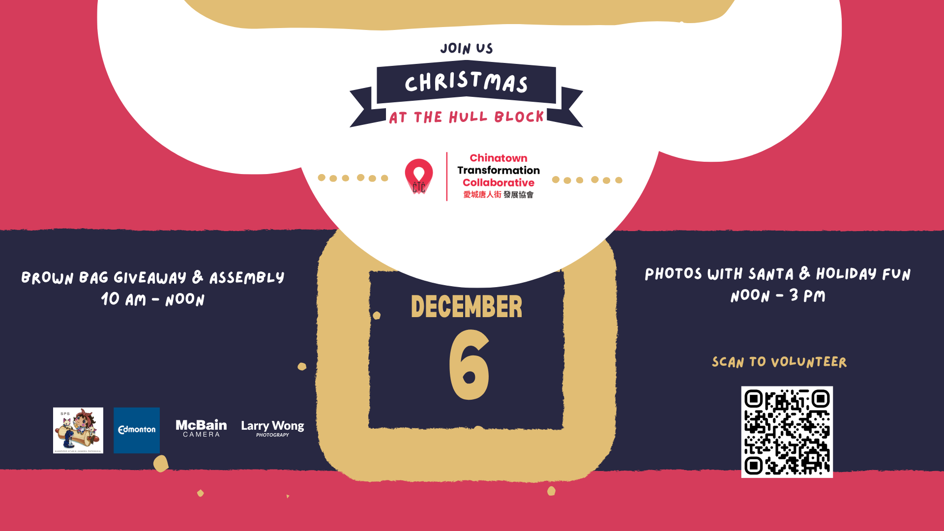 Annual Christmas at The Hull Block &amp; Brown Bag Giveaway