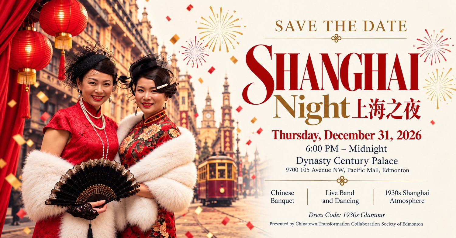 Shanghai Night: New Year's Eve