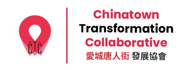 Chinatown Transformation Collaborative  |  I ❤️ #YEGChinatown