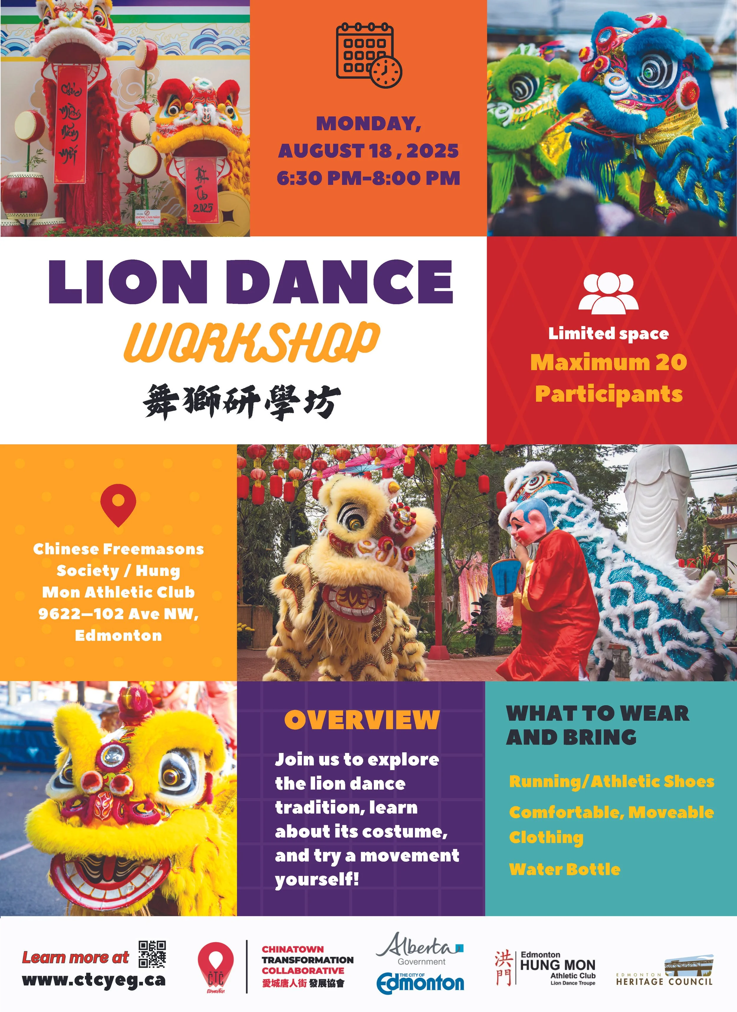 Flyer for Lion Dance Workshop on August 18, 2025, from 6:30 PM to 8:00 PM at the Chinese Freemasons Society / Hung Mon Athletic Club, Edmonton. Features images of lion dance costumes and performers, and includes details about participation limits and what to wear and bring.