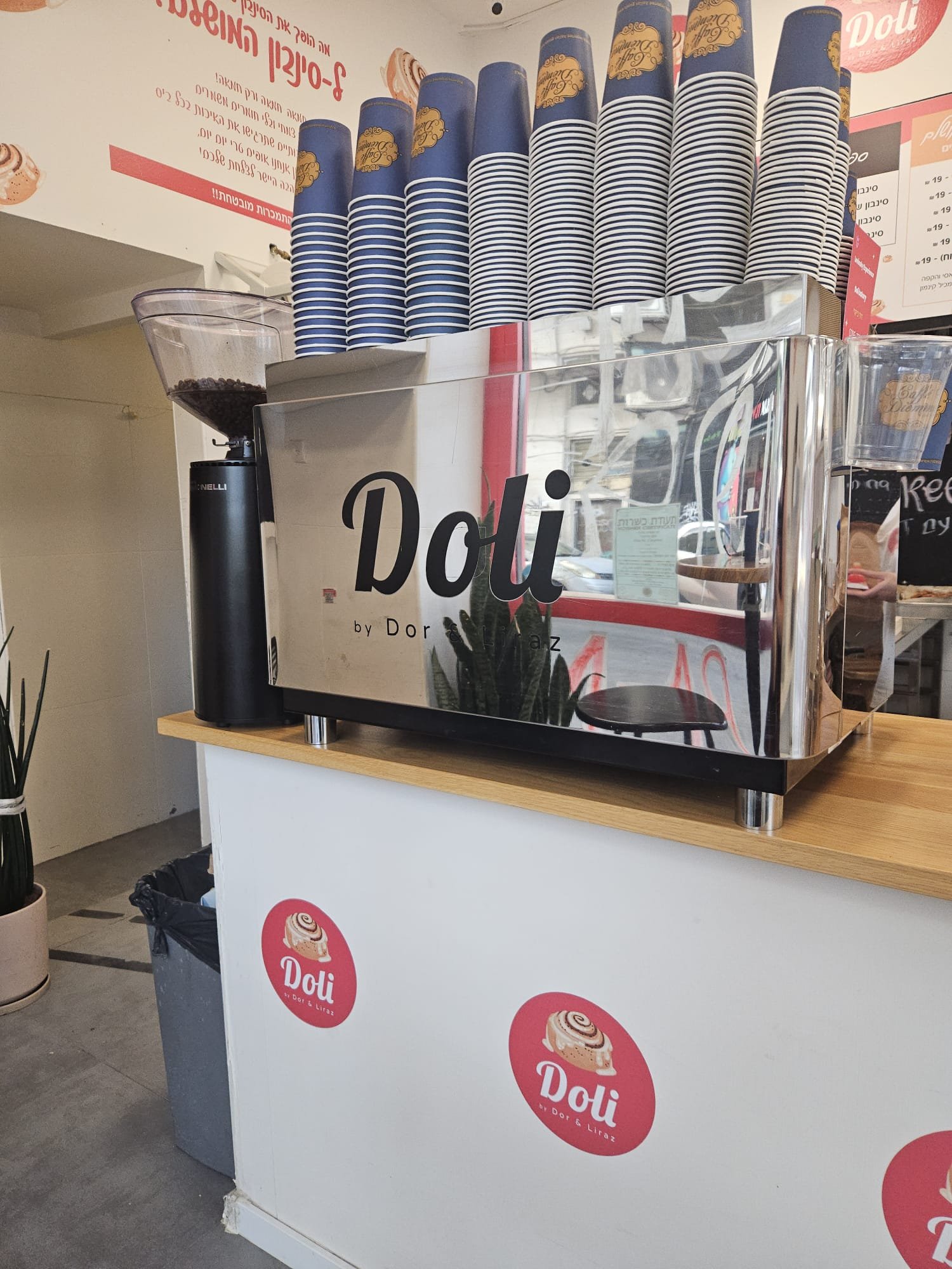 doli coffee machine.jpeg