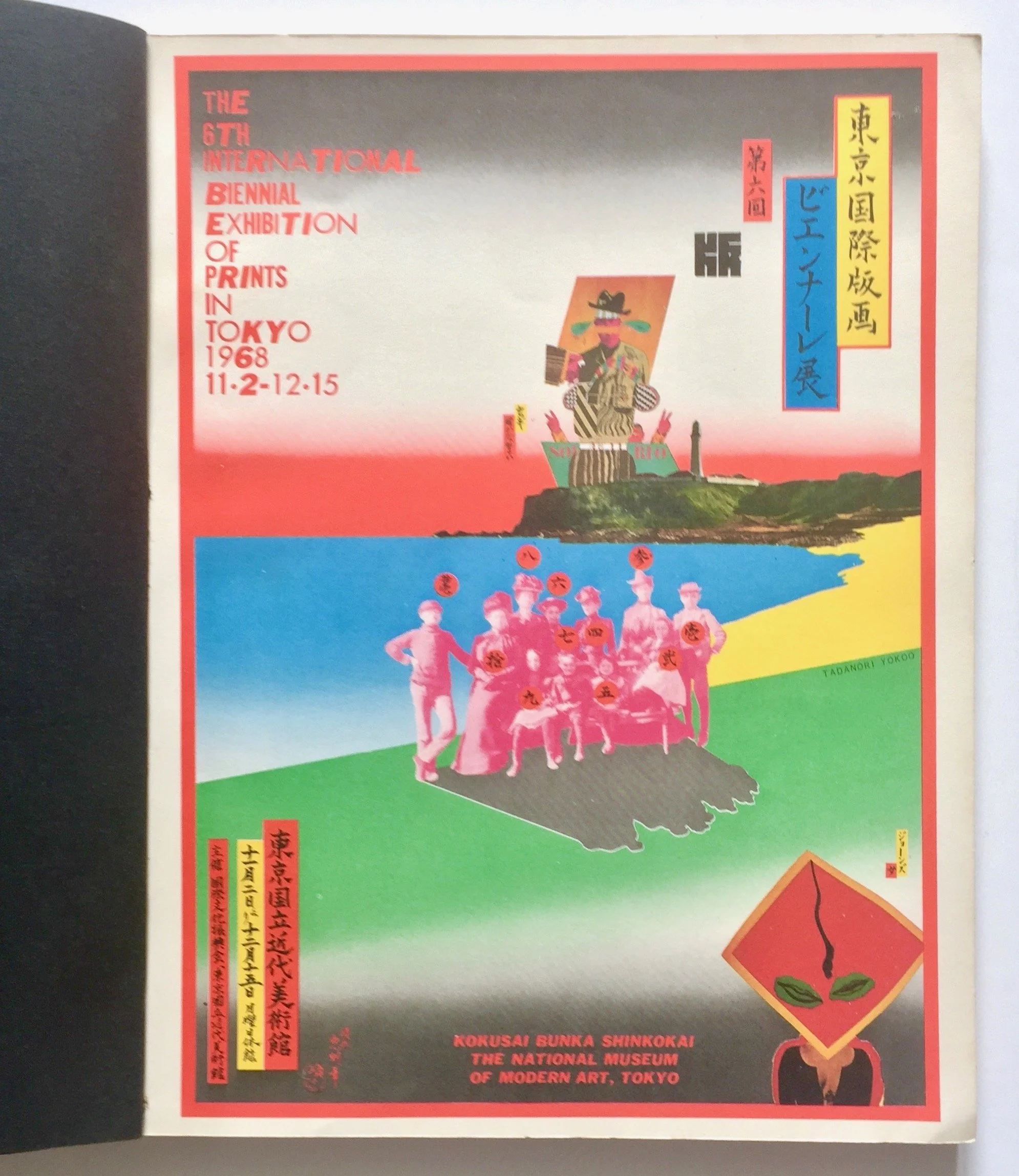 Overlayers 2. Prize winner at the 6th International Biennial, Tokyo National Museum of Modern Art, 1968.